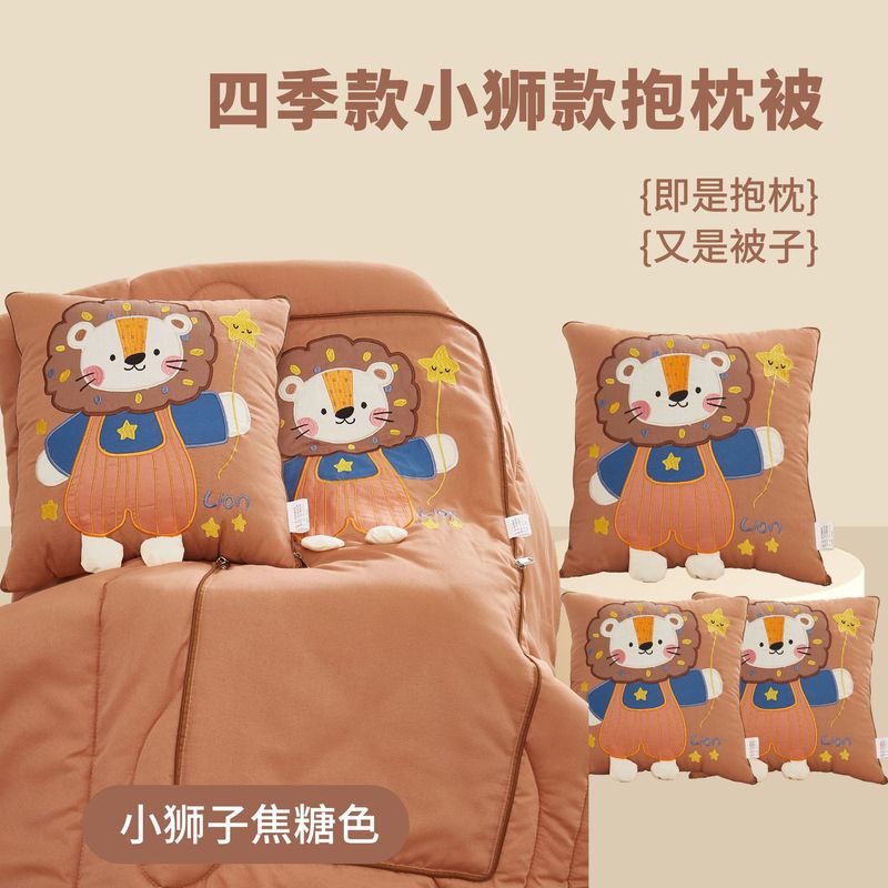 2025新款抱枕被子两用二合一午睡靠垫车载ins风沙发卡通可收纳|undefined