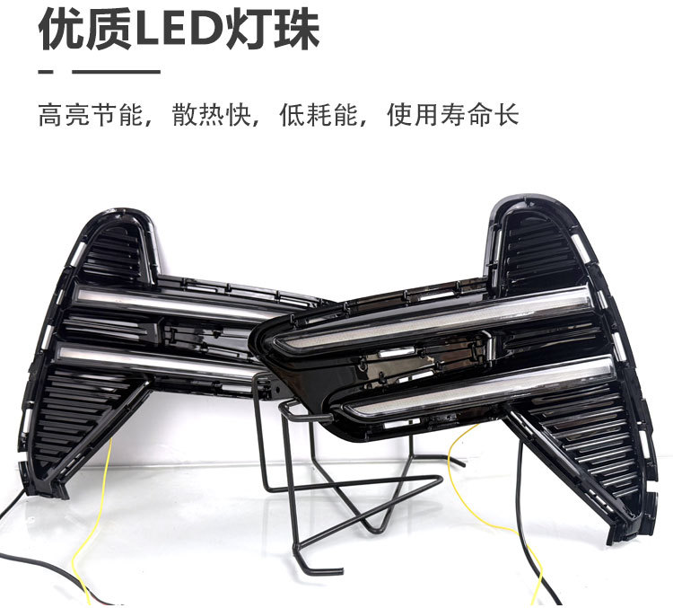 Suitable for 23-25 BYD Song Plus Champion Edition Daytime Running Lights Special Front Fog Lights Modified LED Driving Lights