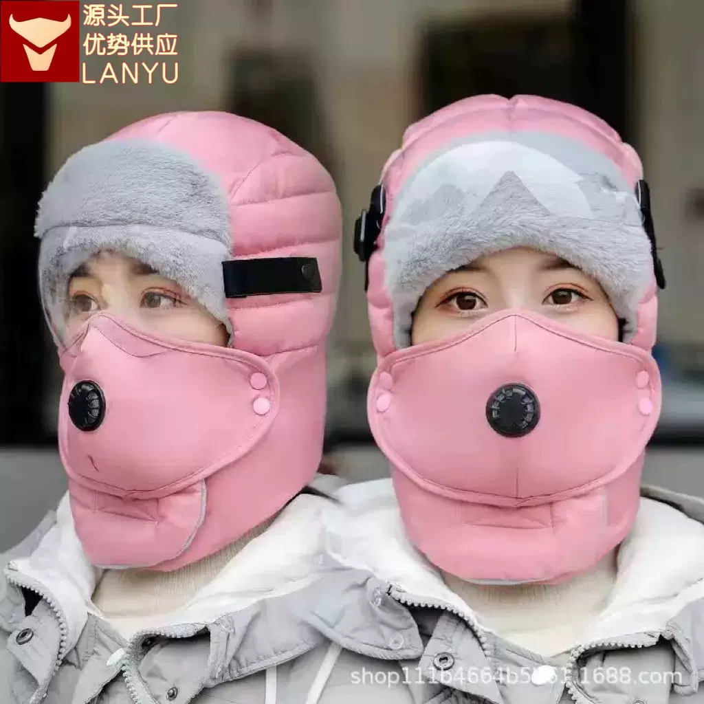 冬季帽子保暖防寒防风眼镜雷锋帽挡风护耳骑行滑雪帽男女护目镜