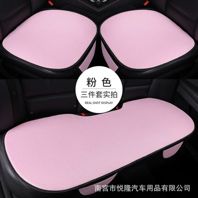 Multi-function pad: Seasons, Direct Supply from the Manufacturer - sakura-pink-full-car-five-seater-three-piece-set