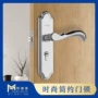 卧室实木家用通用型门锁