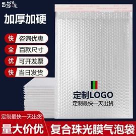 气泡信封;气垫膜气泡膜;封装打包胶带