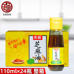 ��ζ ��֥����110ml*24ƿ ���� �����ʹ���ð�˛�������Pצľ��