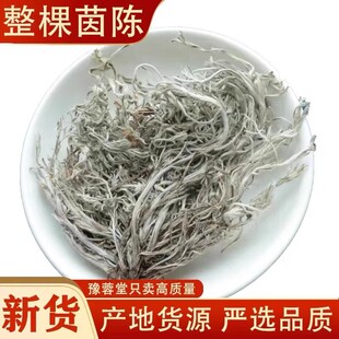 ���w��ꐲ�500g�����r�d�����ˮ�ȵĖ|��������ꐰ��������ꐸ�