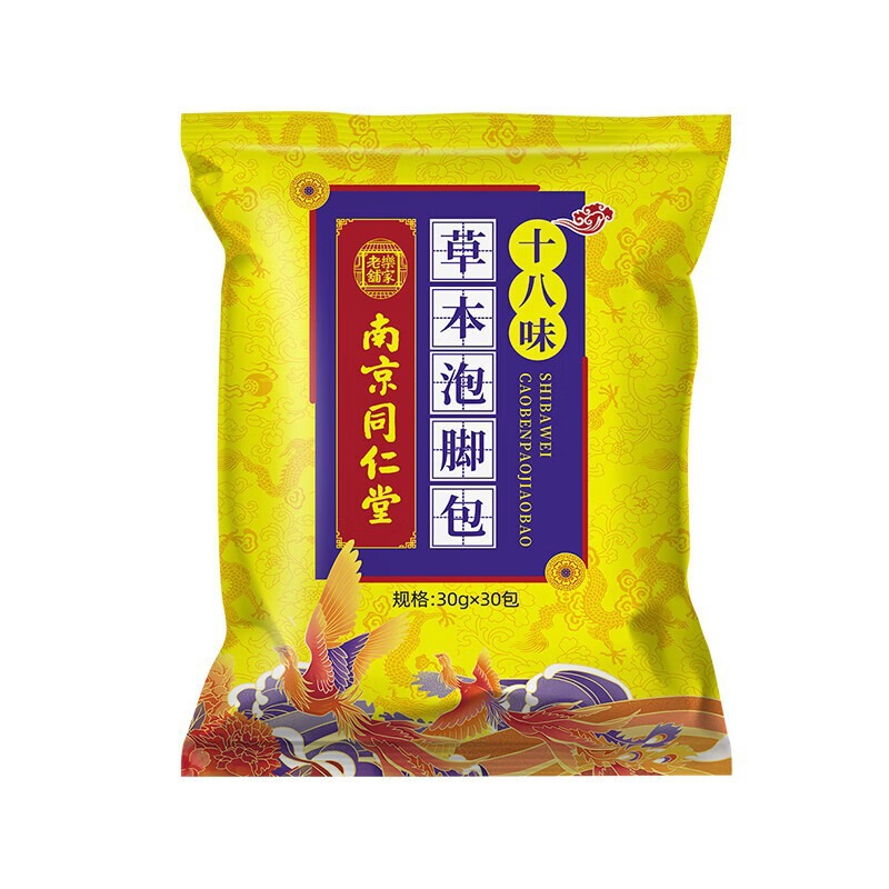 南京同仁堂泡足包二十八味艾草泡足薬包くん蒸瑶浴家庭用足浴包|undefined