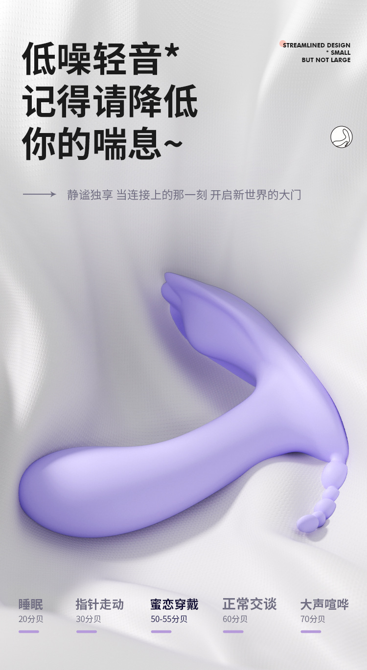 Mystery Honey Love Wearable Vibrating Remote Control Adult Toy — detail image 23