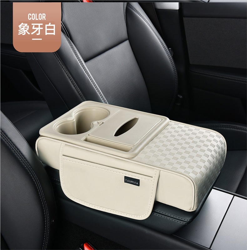 Armrest Box Pad Heightening Pad New Model Car Multifunctional Central Armrest Cup Holder Tissue Box Storage Box
