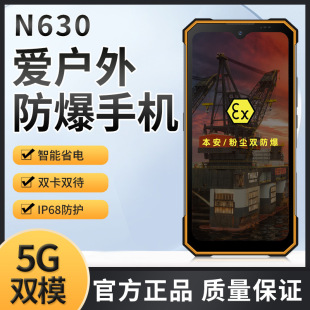 �ۑ���N630�����֙C5Gȫ�Wͨ�����ۉm����ʯ�ͻ���ú�V�����o���