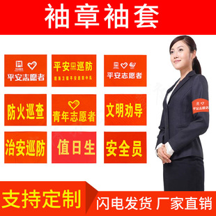 �S�����l���°�ȫ�T���ֵ����ֵ�ڈ���־��� �t����