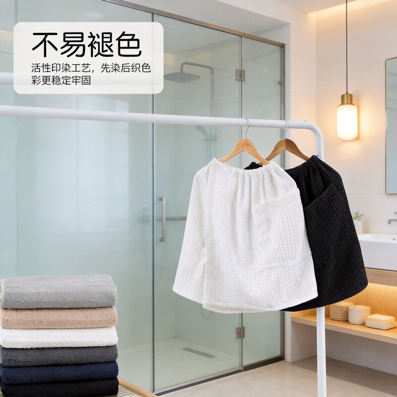 Men's Bath Skirt Waffle Wearable Bath Skirt Adult Home Bathrobe Absorbent Lint-Free Adjustable Elastic Band Bath Towel Men's Bath Skirt Waffle Wearable Bath Skirt Adult Home Bathrobe Absorbent Lint-Free Adjustable Elastic Band Bath Towel