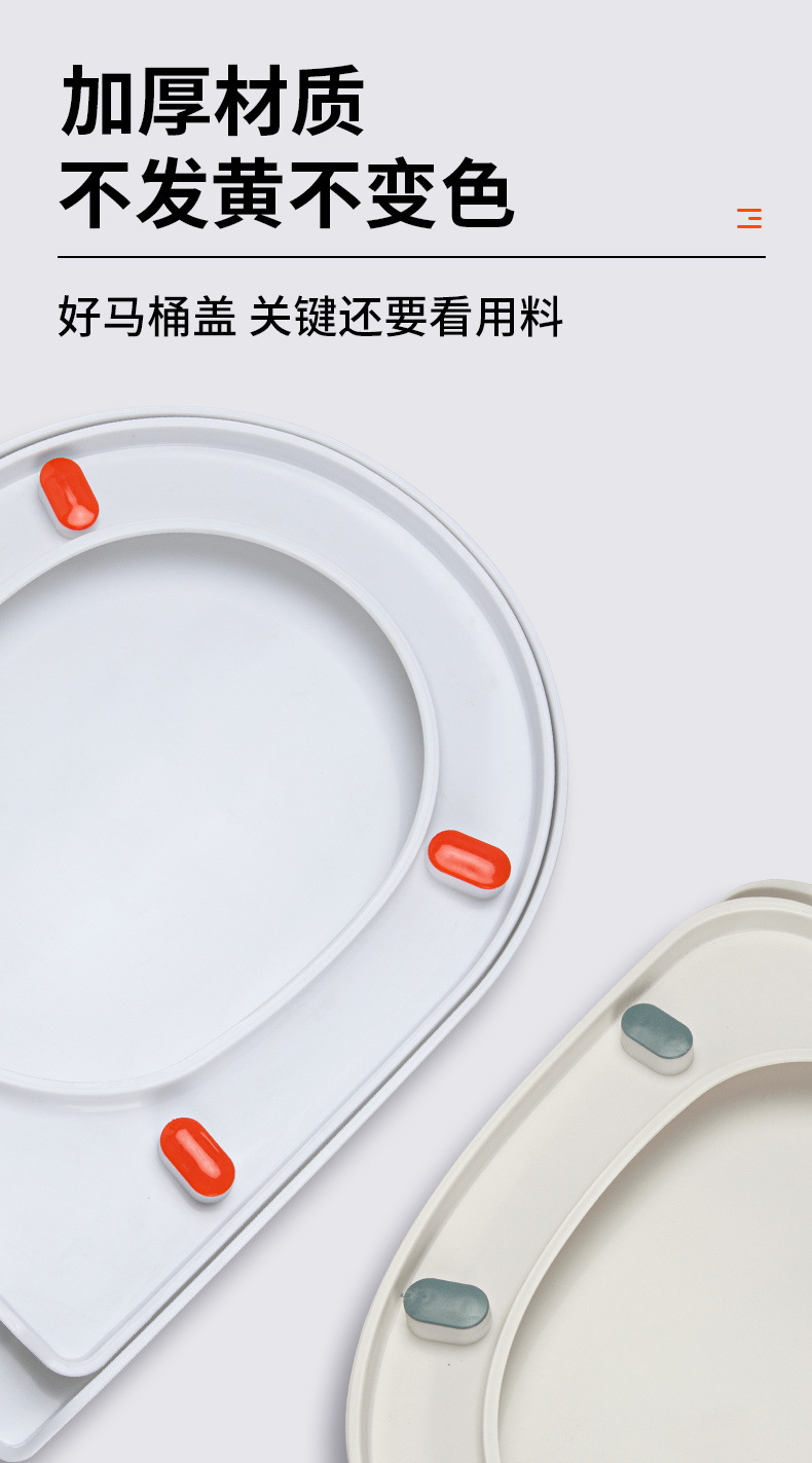 Universal toilet seat cover, toilet seat seat cover, toilet accessories, old-fashioned toilet seat, thickened toilet seat cover plate undefined