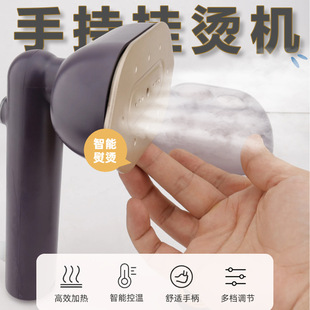 Cross-Border Portable Home Handheld Ironing Machine Mini Small Rotating Folding Iron Electric Iron Handheld Garment Ironing Machine