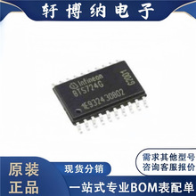 全新原装 BTS724G 电源管理芯片DSO-20贴片 配电开关IC负载驱动器