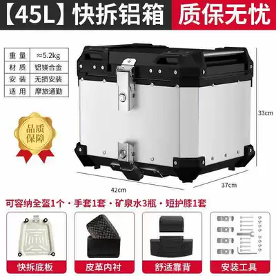 Motorcycle trunk | Takeaway Box - 45l-tail-box-silver-lining-backrest-quick-release-stainless-steel-base-5-series-magnesium-aluminum-alloy-box