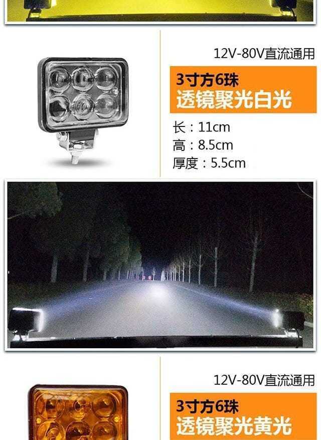12V 24V Reversing Light Engineering Vehicle Forklift Front Headlight Modified Fog Light Truck Led Spotlight Super Bright Spotlight
