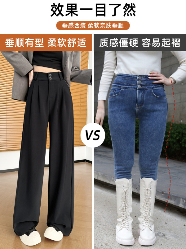 大码胖mm西装裤女2025新款秋季高腰梨型身材粗腿宽胯显瘦阔腿裤子|undefined
