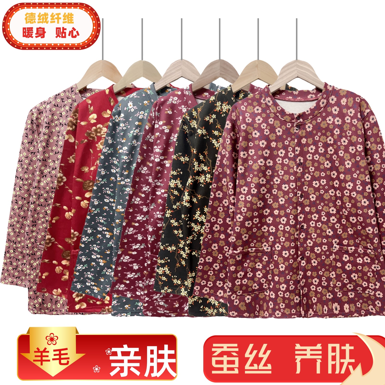 German wool printed cardigan button-down thermal top for mothers, suitable for wearing alone or as an inner layer, round neck.