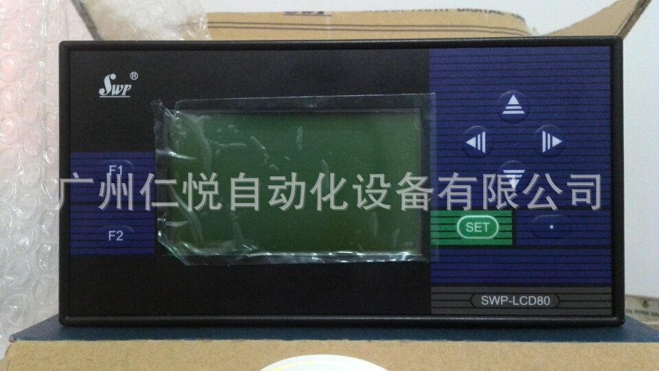SWP-LCD-P805-010-08-HL昌晖32段PID可编程序控制仪温控器调节器
