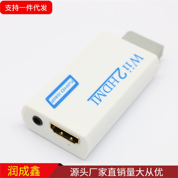 HD Wii2 к HDMI конвертер Wii2HDMI 1080p кабель HDMI