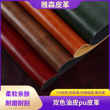 �pɫ��ϞƤPUƤ��h��1.0mm���������ִ�Ь�İ��b�͹�����