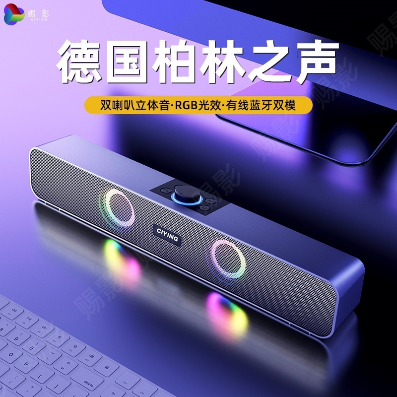新型bluetoothスピーカー車載家庭用屋外携帯型サブウーファーのクールなランプ高音質デスクトップコンピュータ音響|undefined