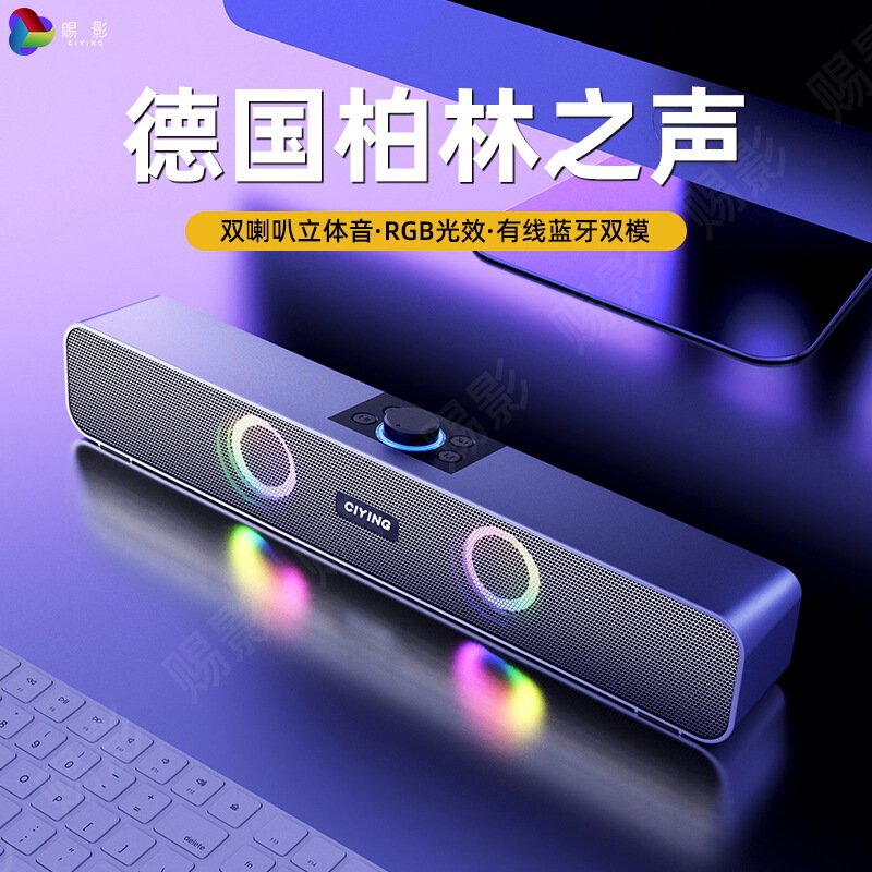 New Bluetooth Speaker Car Home Outdoor Portable Subwoofer Cool Light High Sound Quality Desktop Computer Audio