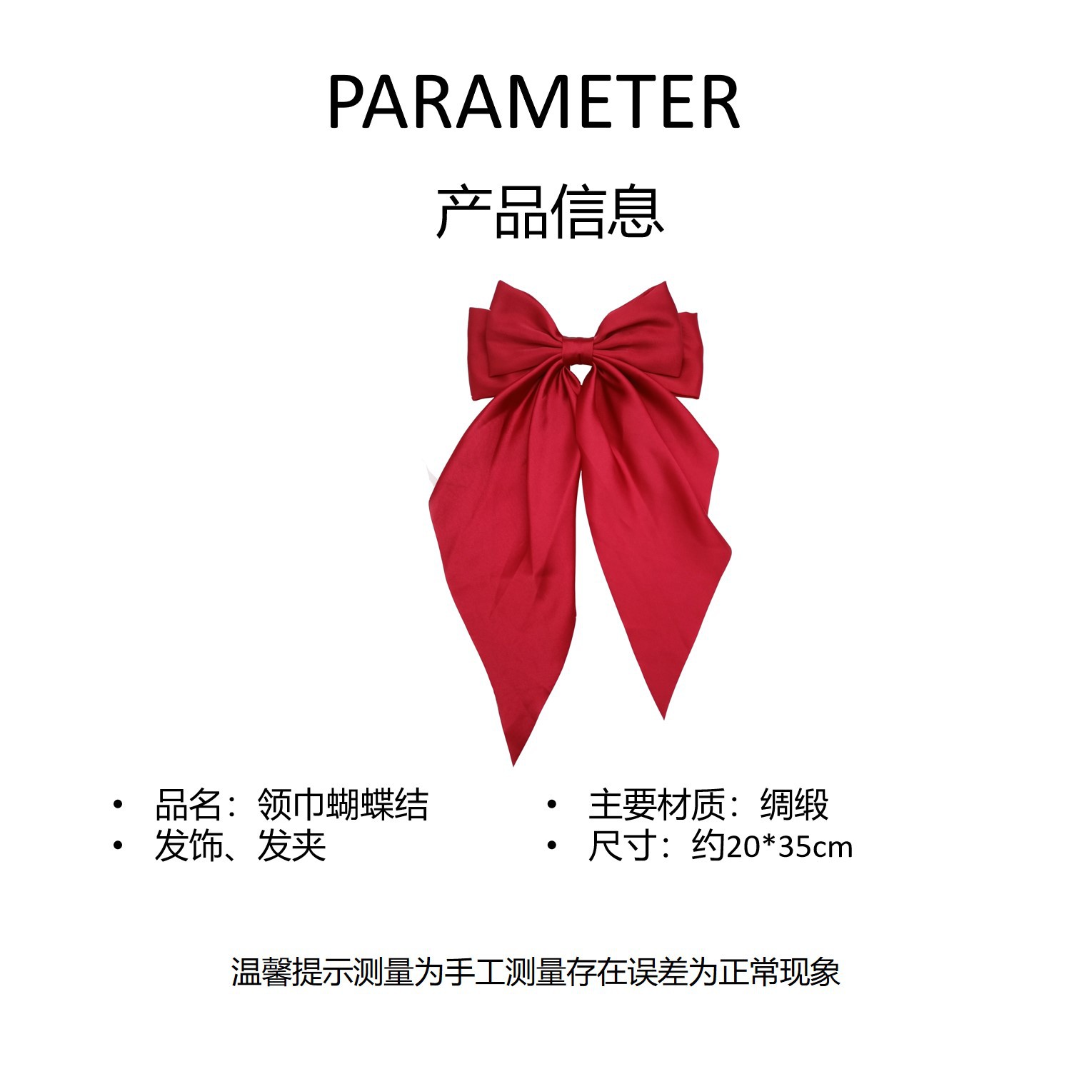 22g Weight Hair Clip Hair Accessories Type Date Occasion Satin Material Bow Knot Pattern Women'S Gender Elegant Style Women's Elegant Bow Knot Satin Hair Clip 无