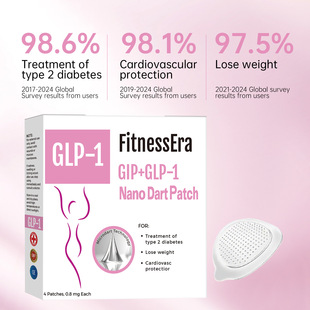 Cross-Border New Body Care Patch, Gentle Nourishing and Firming Skin, Daily Portable and Easy-To-Use Care Patch