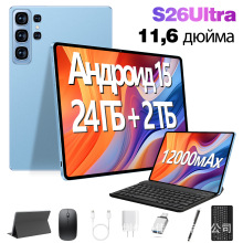 �羳���N10.1��ƽ����XS26Ultra�¿�F؛�ȸ谲׿�p��4G�S�����l