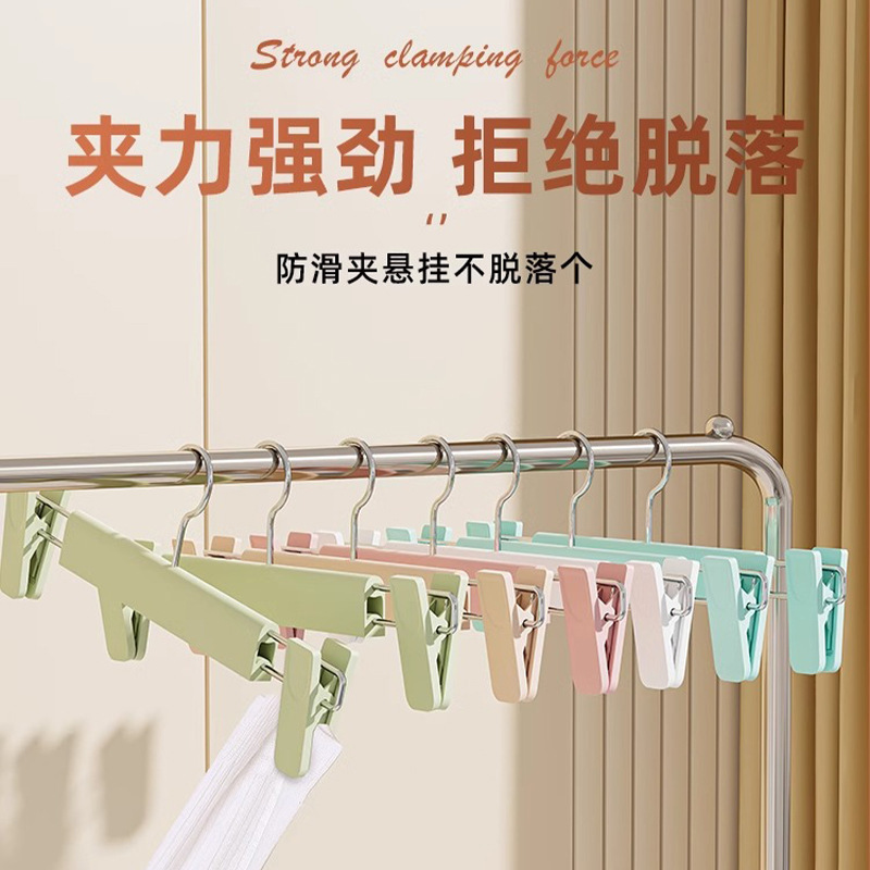 裤架裤夹家用无痕防滑挂裤子专用衣架多功能jk裙收纳晾晒夹子挂架|undefined