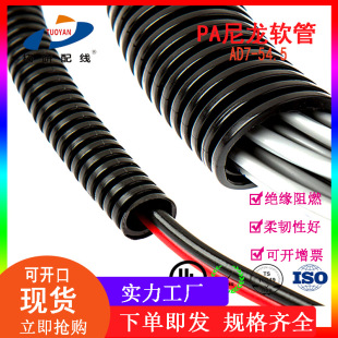 The expert chooses thickened corrugated pipe wire harness sleeve retractable insulated hose wire sheath PA nylon corrugated pipe