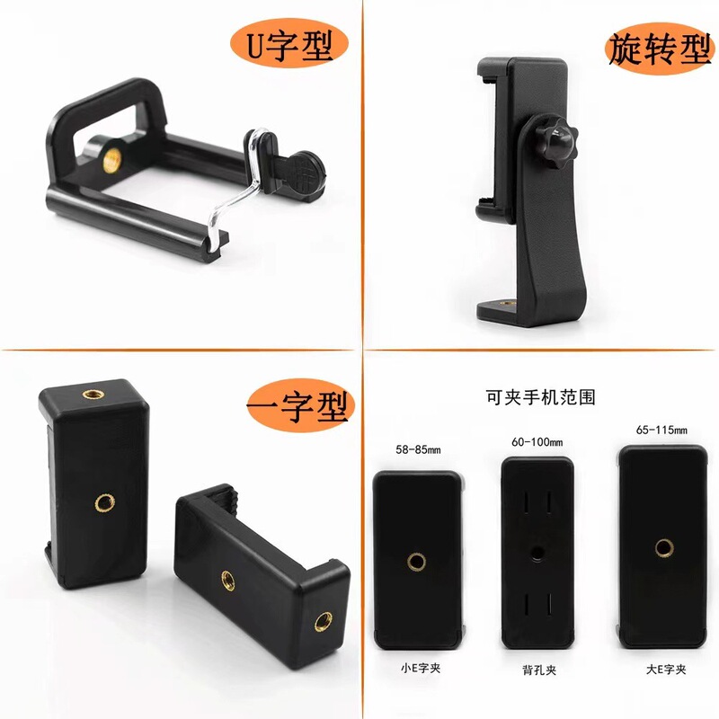 Universal Tripod Selfie Clip for Phones and Tablets with Adjustable Size and Rotating Feature Universal Tripod Selfie Clip for Phones and Tablets with Adjustable Size and Rotating Feature