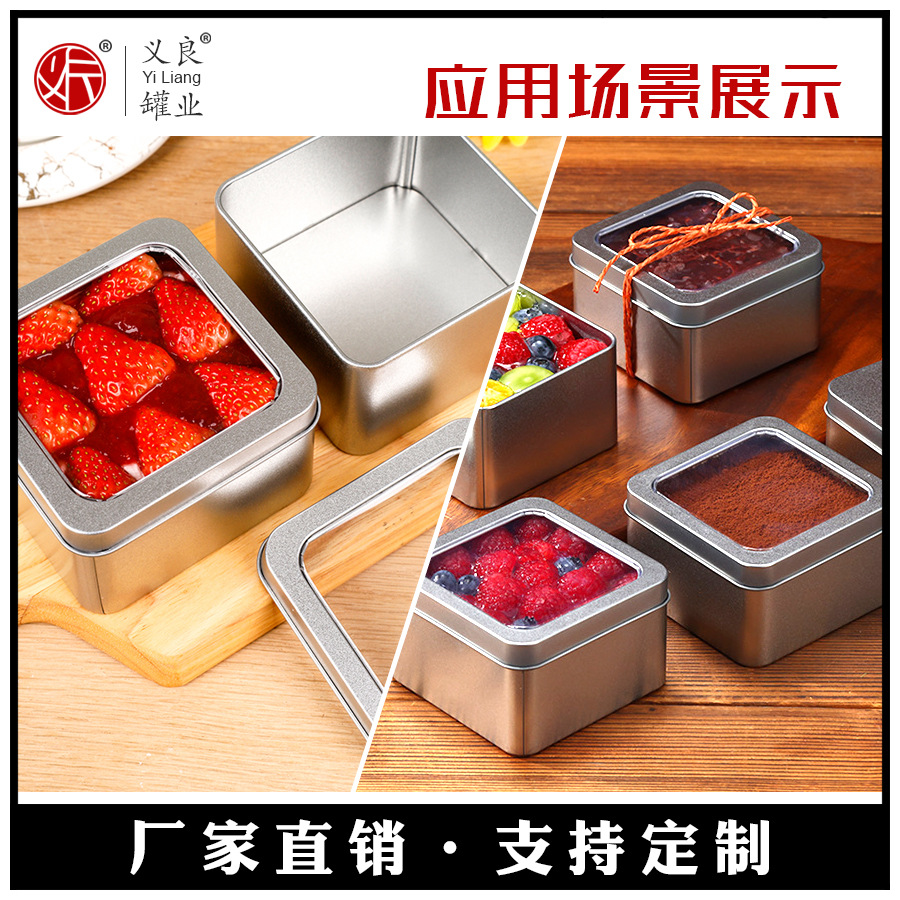 Lata de hierro C22 para cenicero metálico, caja de hojalata para pastel de luna, lata para envasado de té, embalaje de cartón, caja de hojalata para hornear pasteles image 3