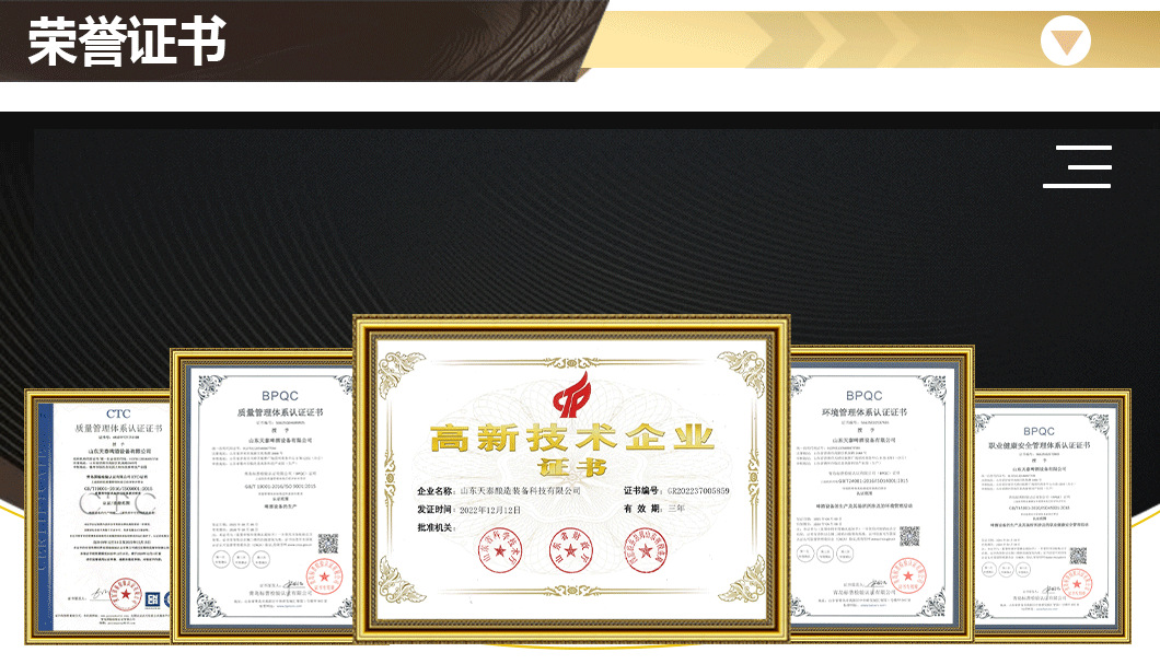 蒸馏设备11.png