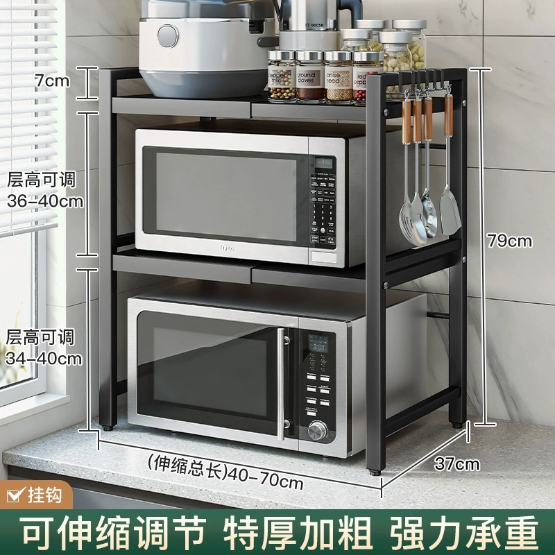 Horno de microondas estante de almacenamiento de cocina soporte multifuncional multi-capa hogar horno Mesa cocina de arroz estante de almacenamiento