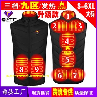 Jiu District Heating Services Интеллектуальные хеннатарийские мужчины и женщины могут носить USB -отопление хлопковой одежды с твердым цветом -оборотный воротник умный горячий жилет