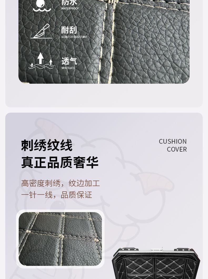 Square tail box liner 45L 36L 55L 57L tail box mat motorcycle tail box liner aluminum alloy delivery box