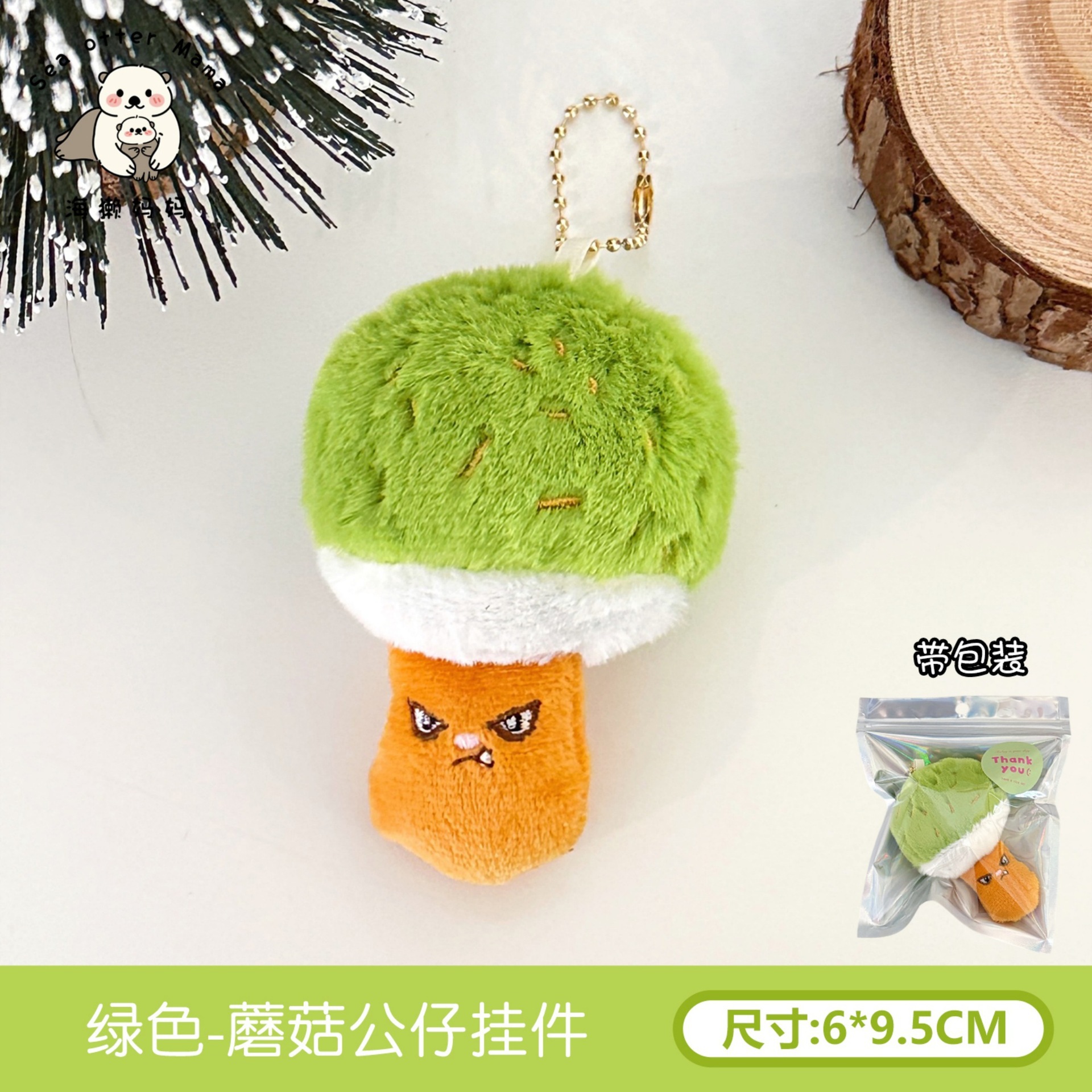 Colgante de Peluche de Verduras de Felpa para Llaves image 11