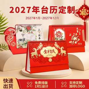 2027��̨�v���������¿����I�Ļ������y�б��U���������̨�v