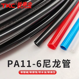 气动软管;油管;PA管