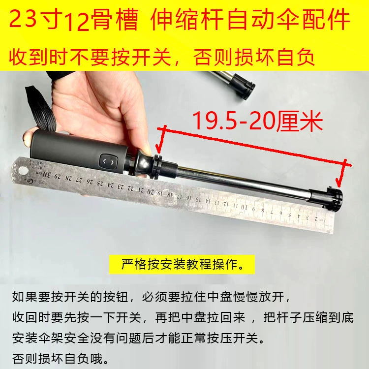 Automatic folding button, switch key solar-powered, Z5, x8, fully automatic