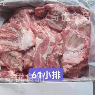 ������iС�ź��m61�S�����iС���i�Ź�����20��/�� �ʳ��
