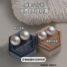 扁圆馒头珍珠耳钉女高级感S999纯银2025新款爆款珍珠耳环法式耳饰