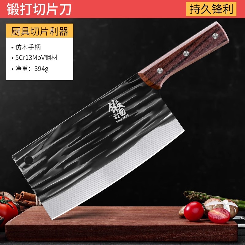 용천 단조 고급 강철 식칼 [가성비 추천]-60°위 -114mm-19cm