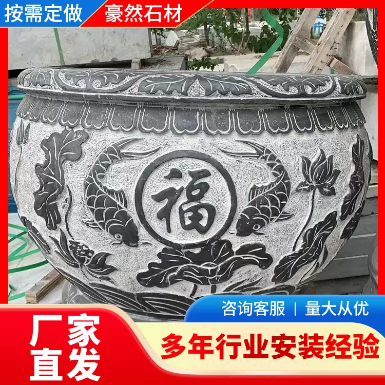厂家石雕鱼缸青石荷花缸户外庭院仿古水缸汉白玉养鱼石缸流水摆件