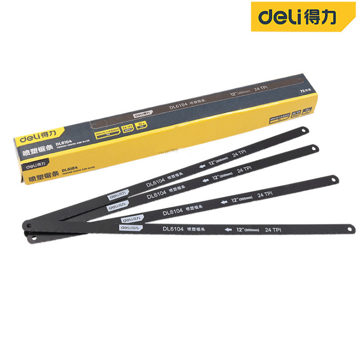 得力锯条金属锯条DL6104喷塑锯条高碳钢24T得力双金属锯条DL6101