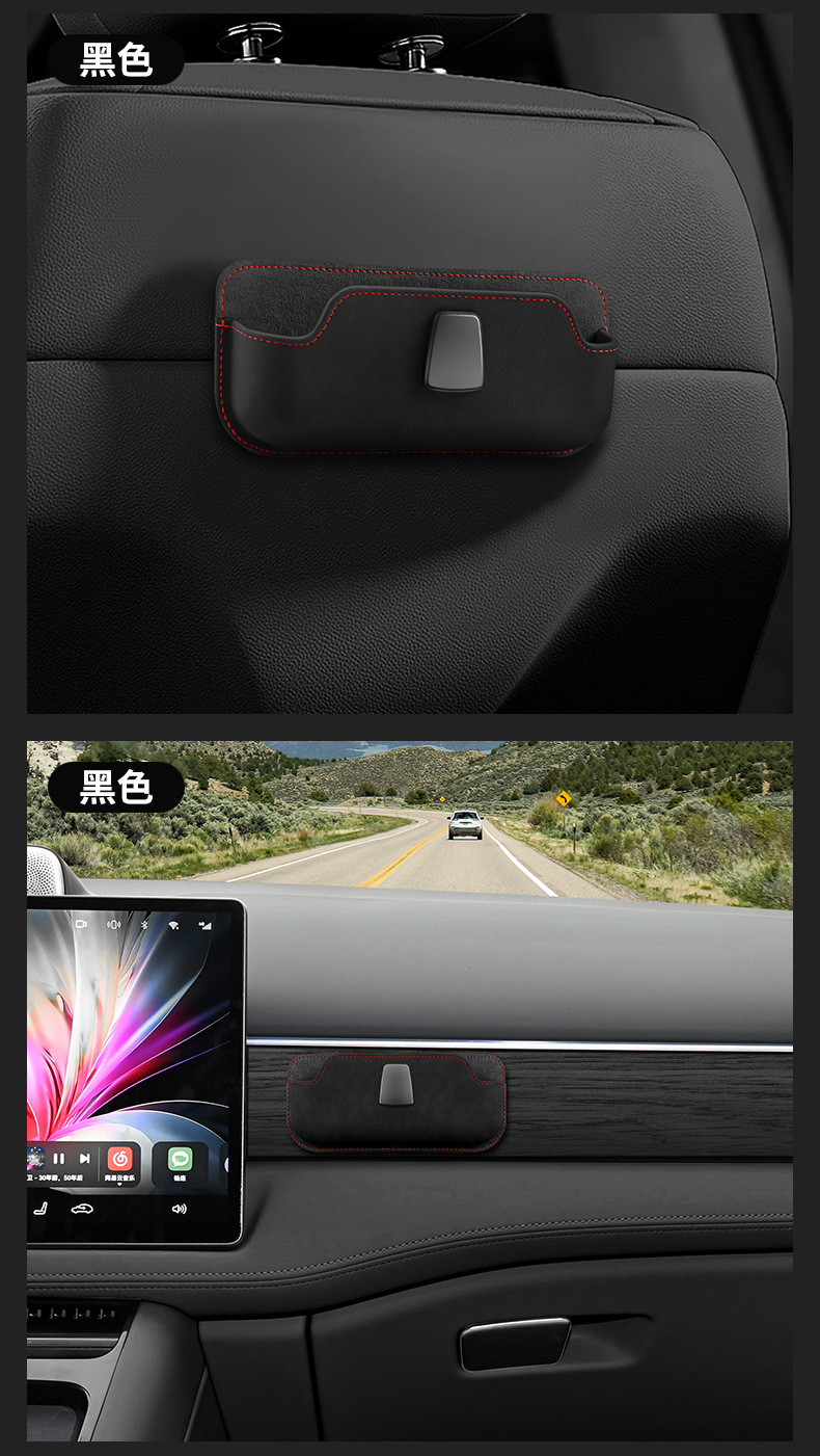 New Car Multifunctional Bill Card Holder Mobile Phone Storage Bag Car Armrest Box Storage Box Car Miscellaneous Box