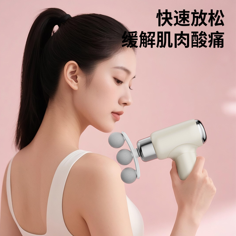 三头筋膜枪锻炼肌肉放松按摩器专业级放松颈膜枪多功能运动按摩枪|undefined