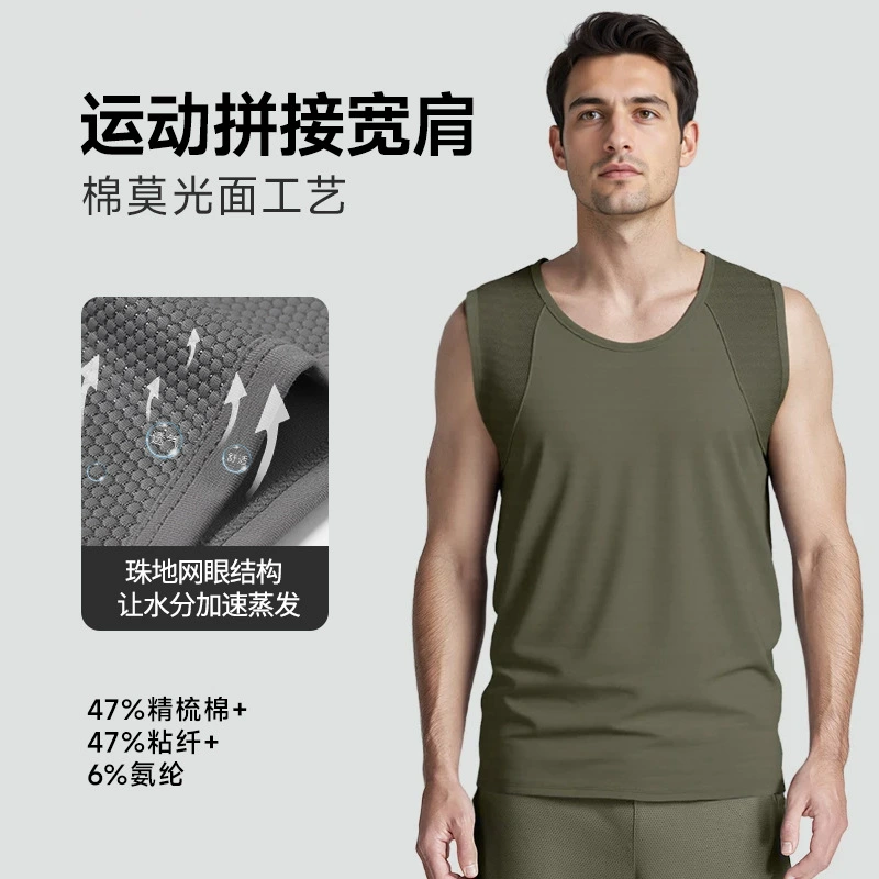 Мужской спортивный жилет с широкими плечами, бесшовный, из дышащей сетки, легкий, облегающий, удобный, гладкий и шелковистый, из ледяного шелка
