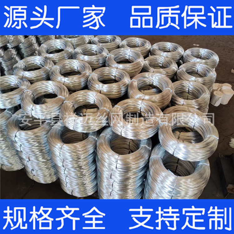 厂家生产0.55mm镀锌铁丝 24号镀锌轴装铁线 冷镀锌热镀锌工艺铁丝